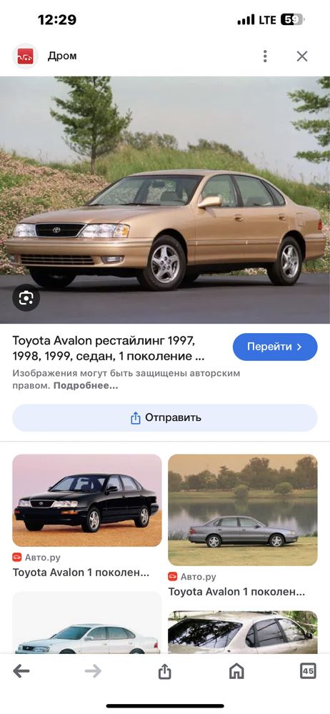 Компрессор кондиционера тойота авалон Кондер Toyota avalon