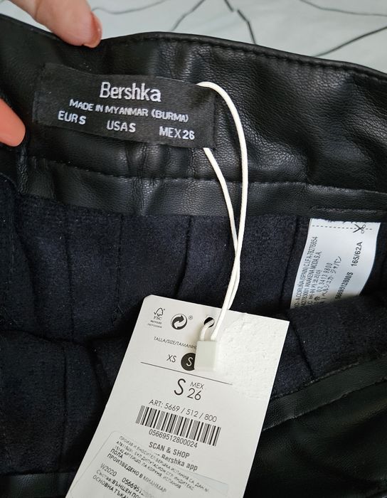 Дамска кожена пола Bershka