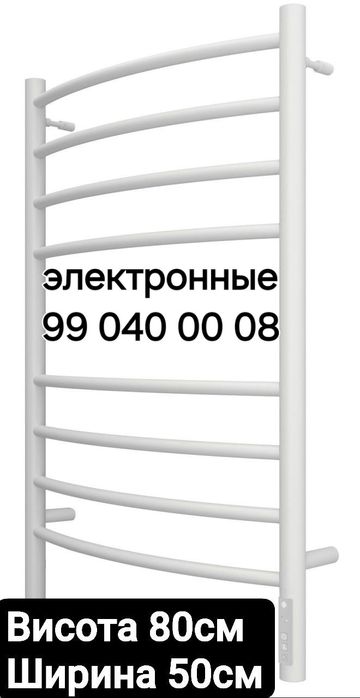 Сушилка электричиский