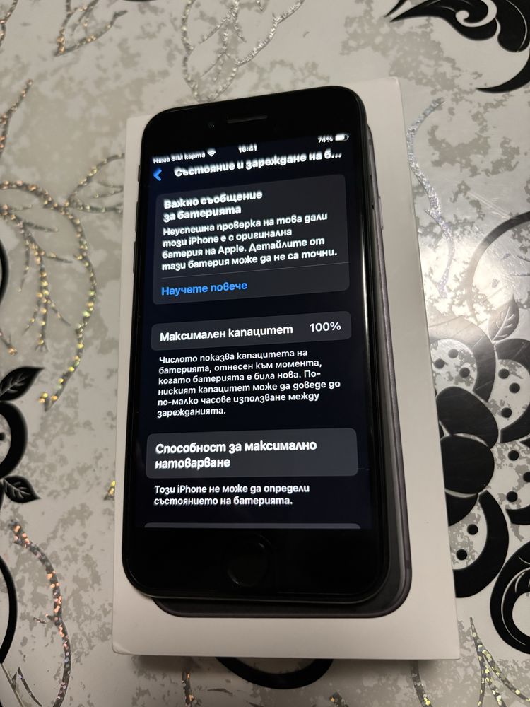 Iphone se 2020 НОВА БАТЕРИЯ