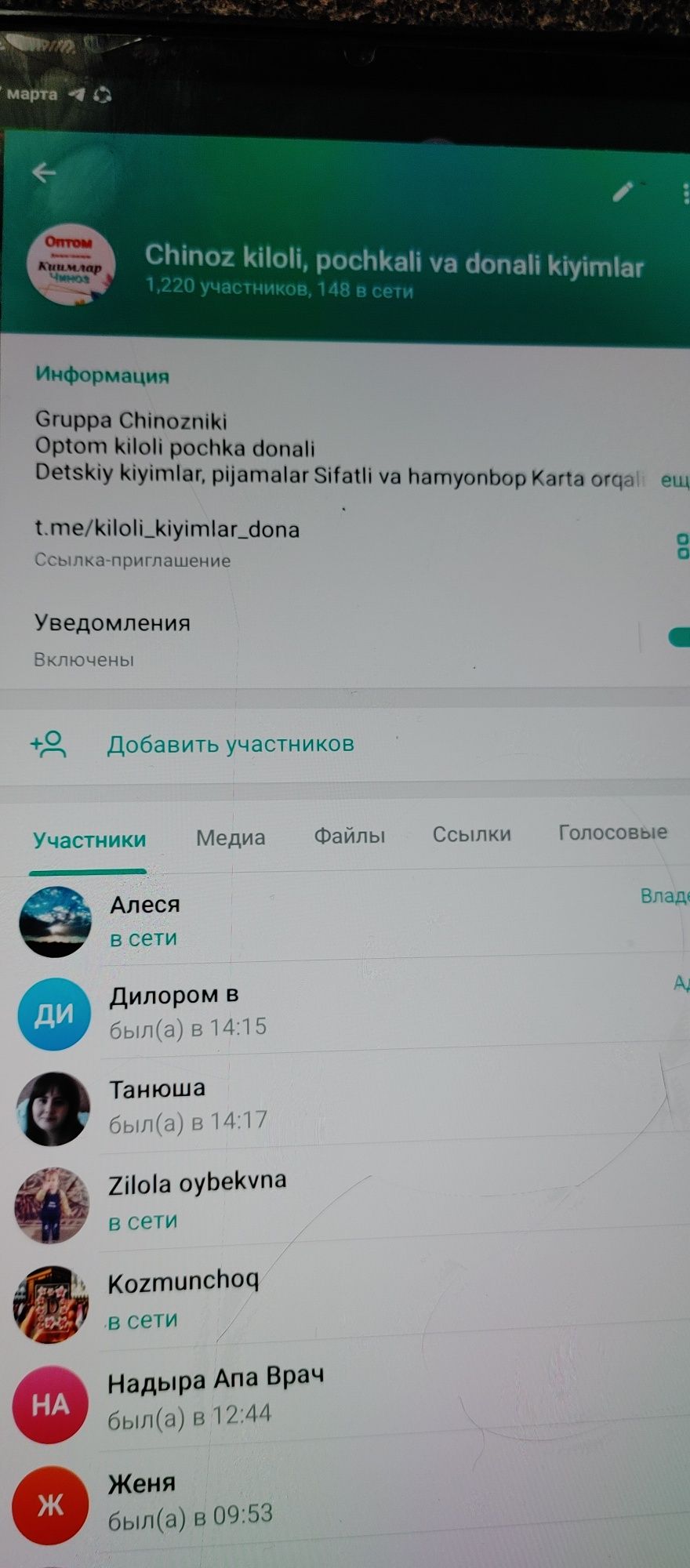 Хитой килоли киимлар