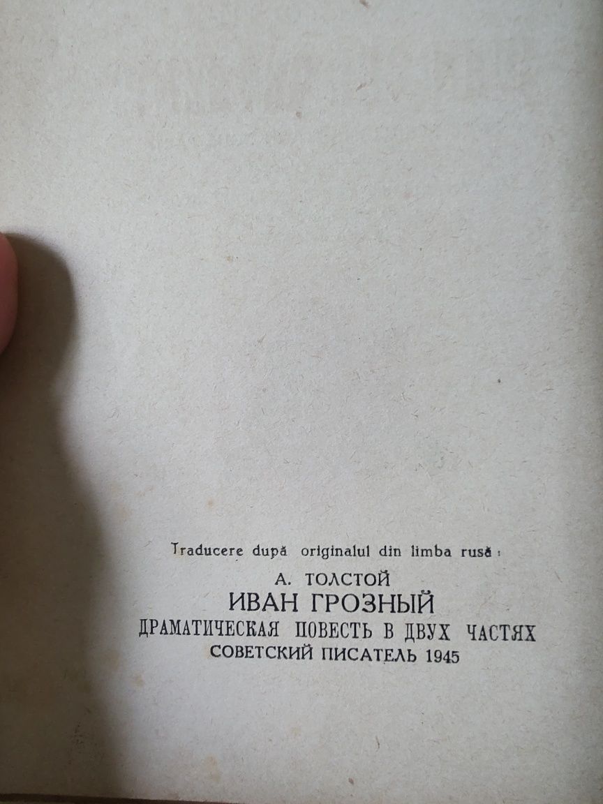 IVAN CEL GROAZNIC, A. Tolstoi - carte de colectie