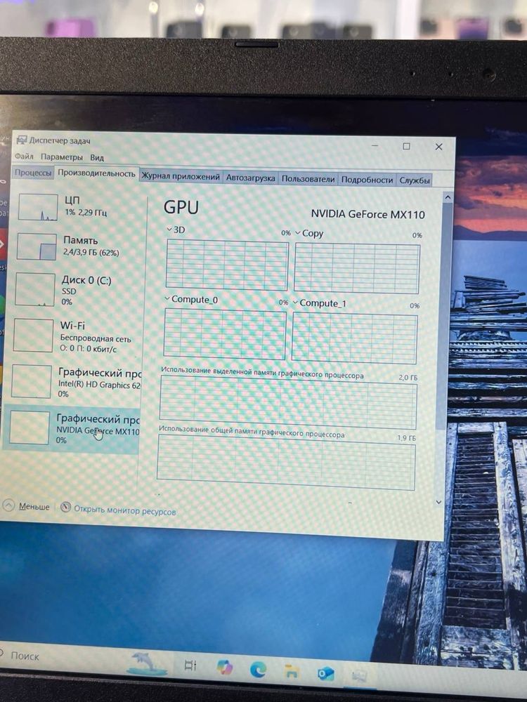 ASUS core i3-7  GeForce MX110