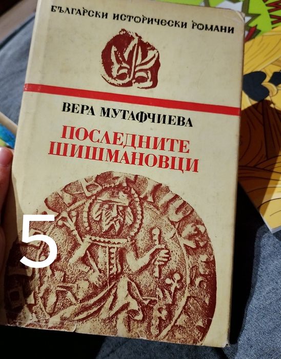 Много нови книги