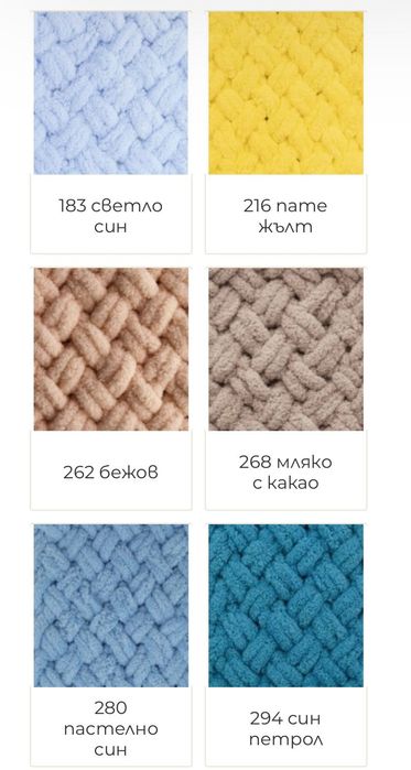 Ръчно плетени бебешки одеялца от Alize puffy