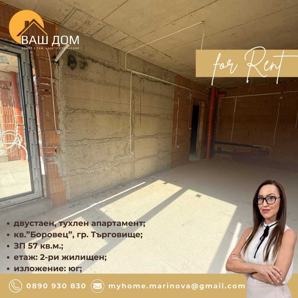 Продава се Двустаен апартамент в Търговище, Боровец - 57 кв.м за 1297 €/кв.м - Снимка #3