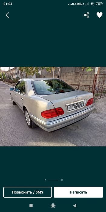 210 до рес бензинда