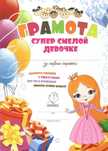 Кулак тесетiн пистолет сатылады 50шт сыргасымен