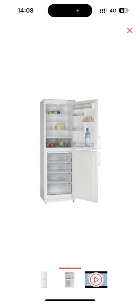 Холодильник двухкамерный ATLANT XM белый
