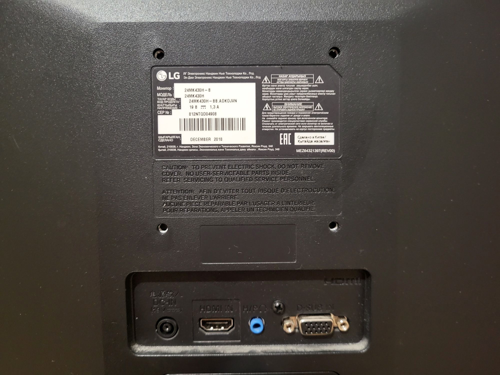 Монитор lg 24mk430h