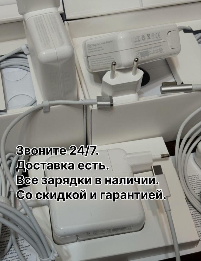 зарядка макбук блок питания шнур magsafe адаптер type-c кабель
