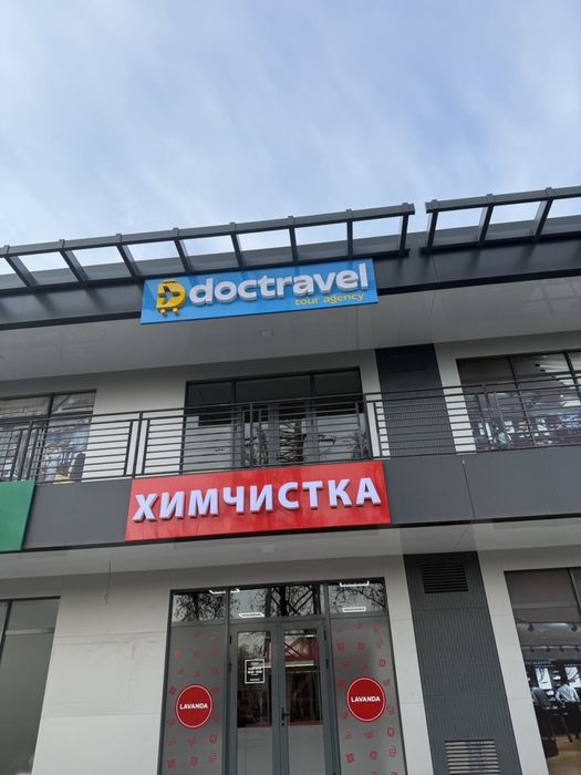 Аренда офис в центре города с мебелю!