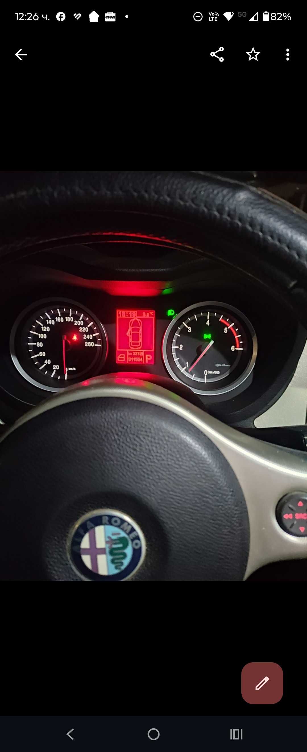 Alfa Romeo 159 автоматик