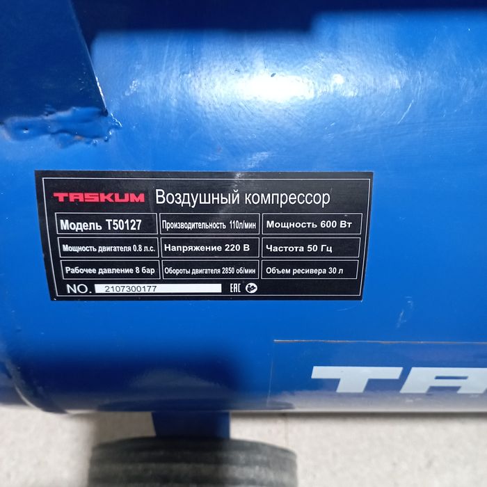 Компрессор в отличном состоянии