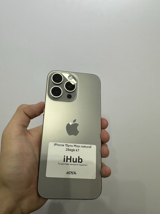 iphone 15 pro max natural 256 gb 86%