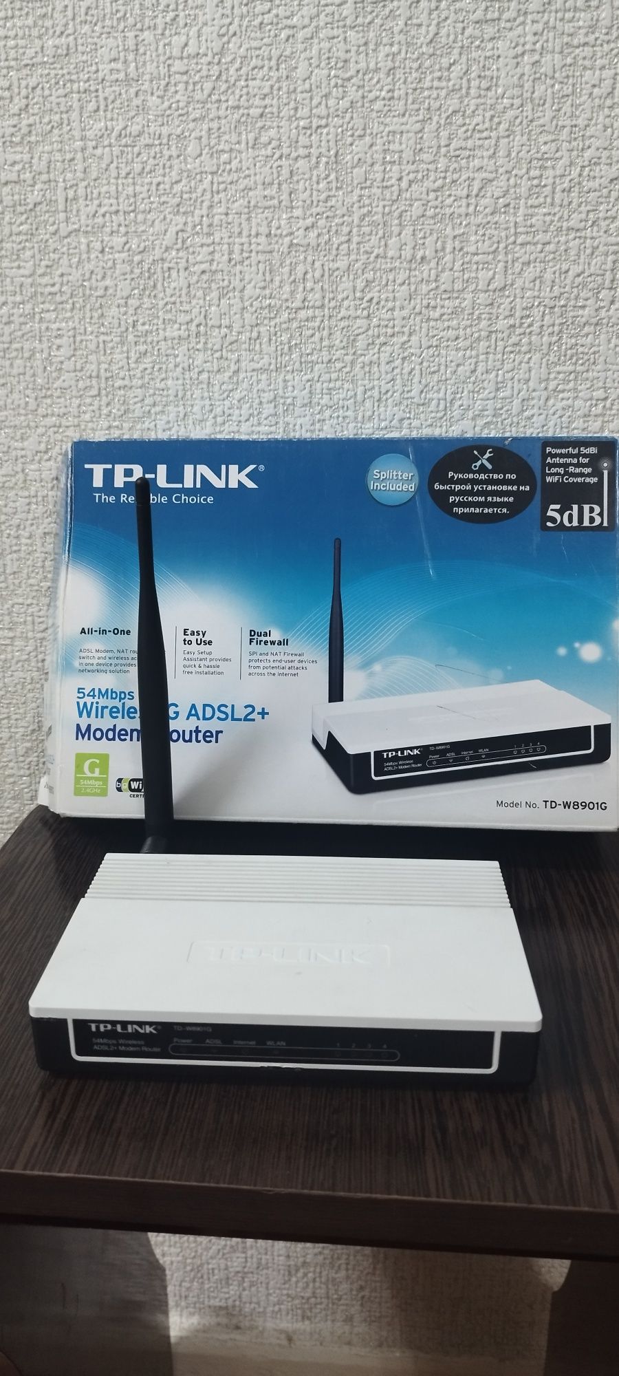 Интернет modem router
