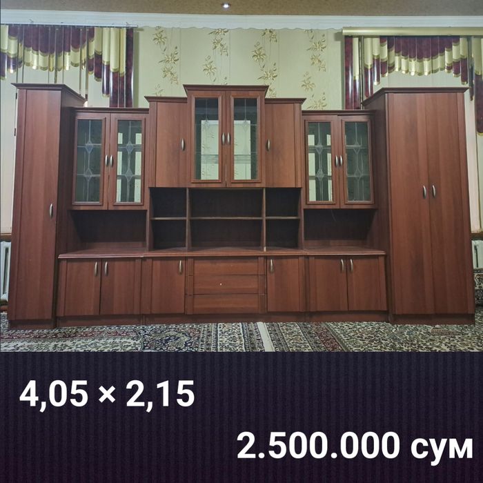 Стенка и гардеробная