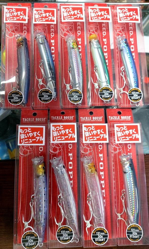 Воблер Tackle House Feed Popper  70mm, CFP100,  121mm. 30g.