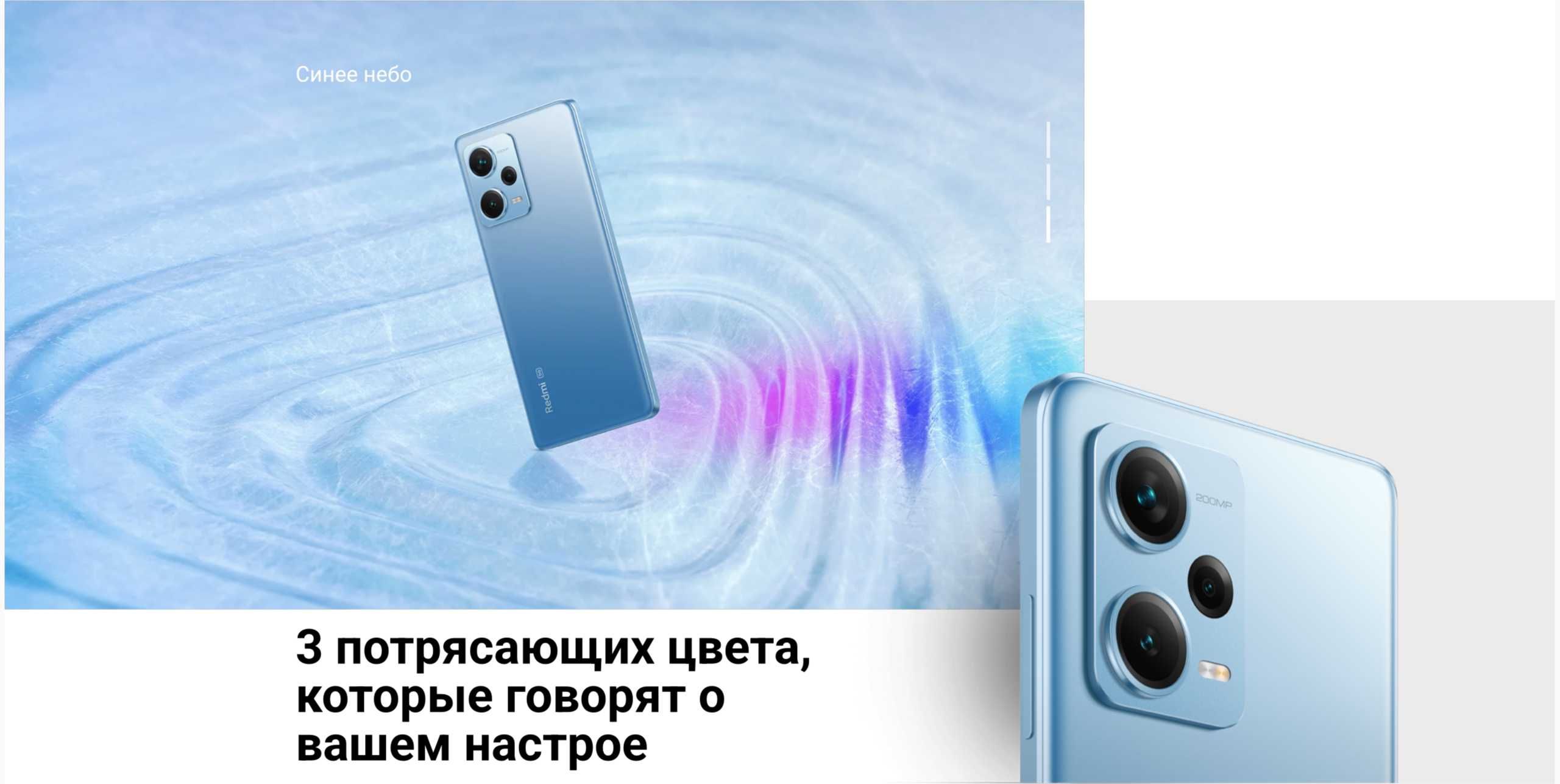 Смартфоны Xiaomi Redmi Note 12 Pro+ 5G. Новые, оригинал. Караганда