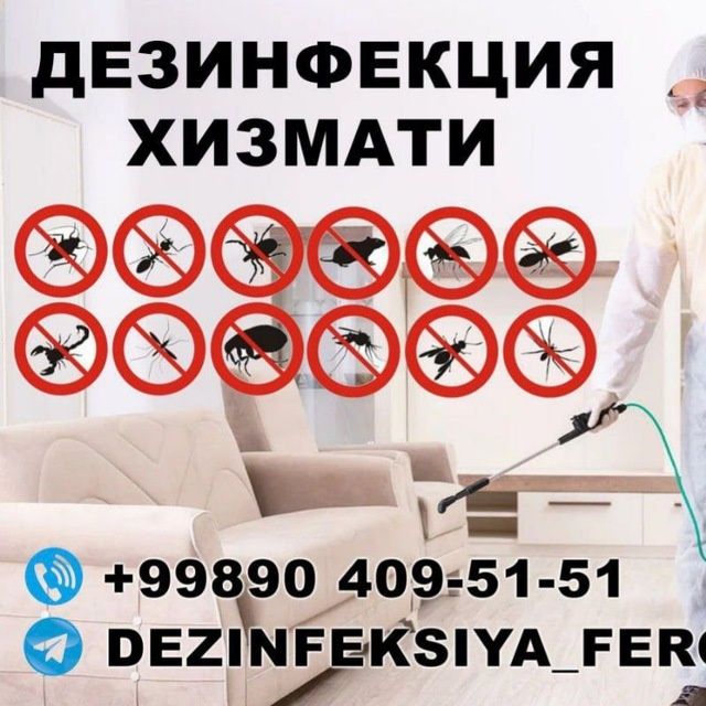 Дезинфекции От клопов и тараканов 24/7