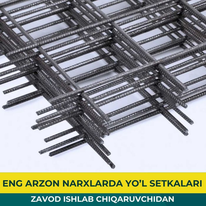 Дорожная Кладочная Сетка от Производителья Darojniy Setka Kladka