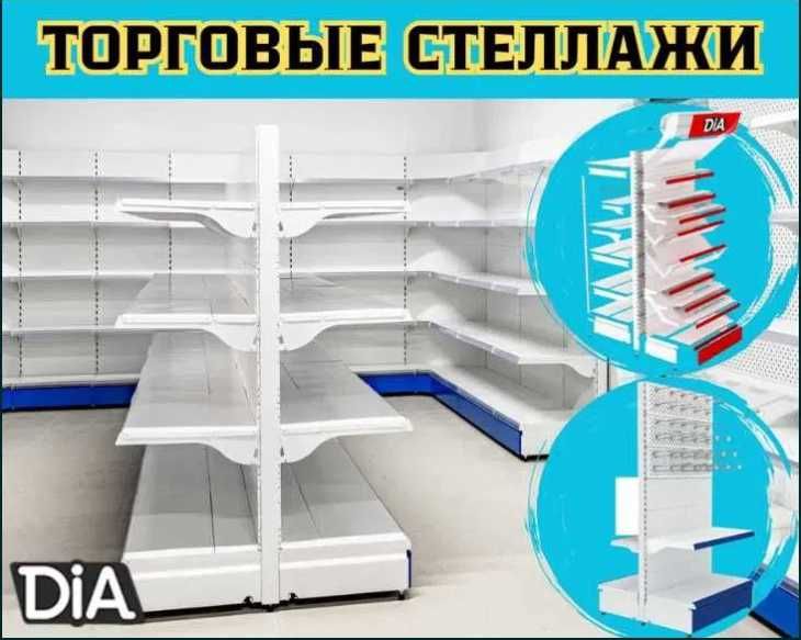 Стеллаж металлический сборный, полка стеллаж, полка металлическая asts
