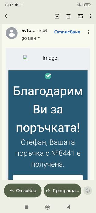 Led крушки Brilumi H1