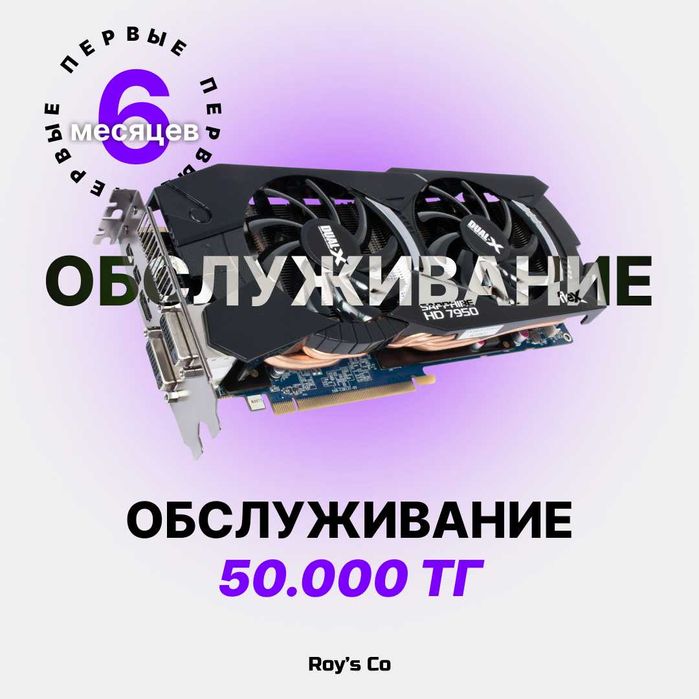 Обслуживание, настройка компьютерного клуба, клуб под ключ, сборка пк