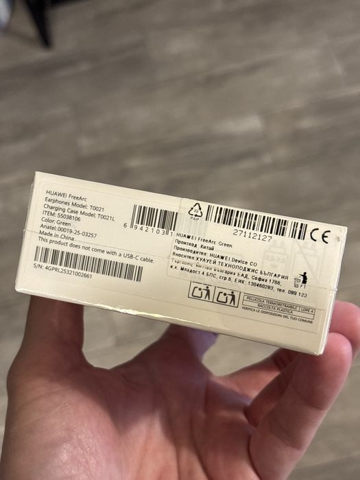 слушалки Huawei FreeArc