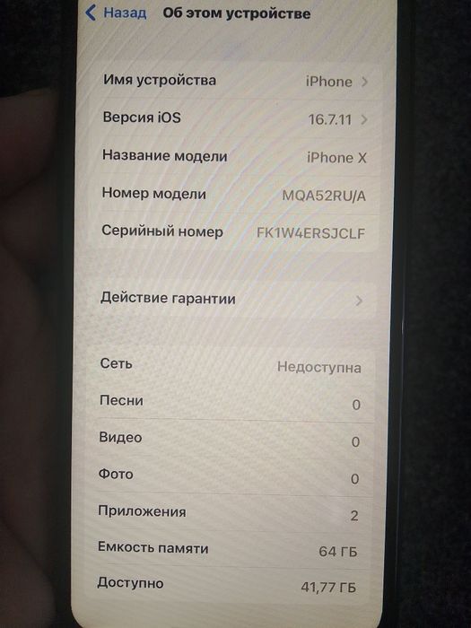 iPhone X kafolati bilan