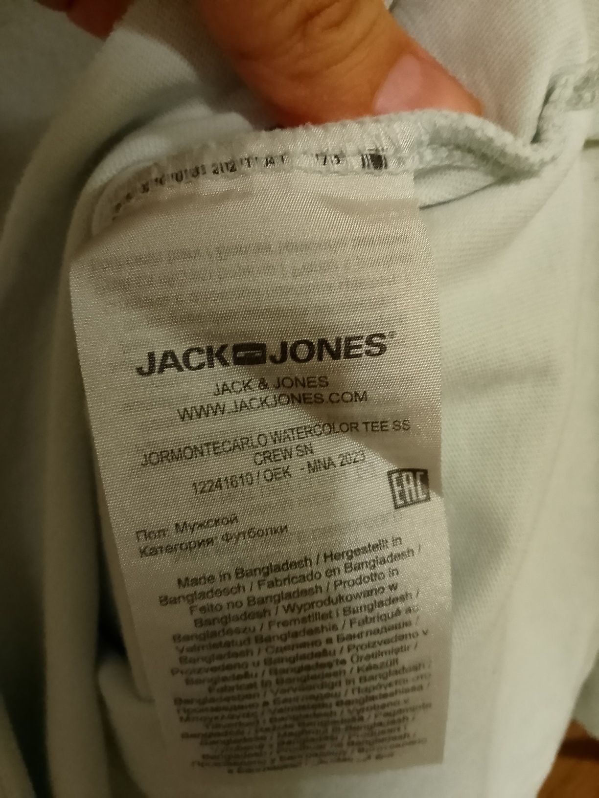 Нова мъжка тениска Jack & Jones