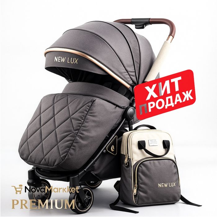Коляска NEW LUX прогулочная с утеплённым чехлом и рюкзаком
