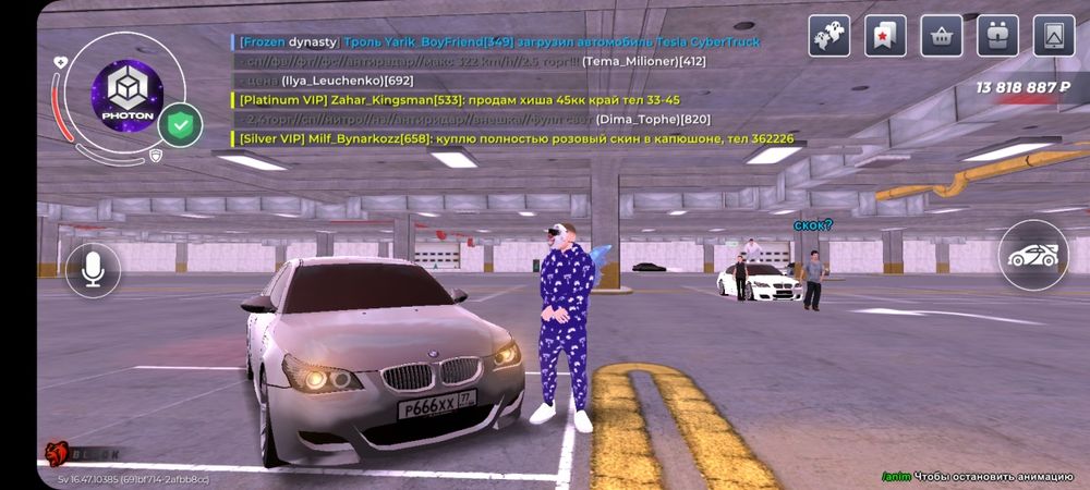 Блек раша акаунт