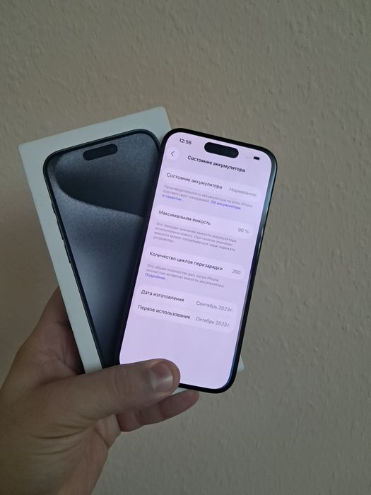 Iphone 15 pro 128 Gb 90%  9/10