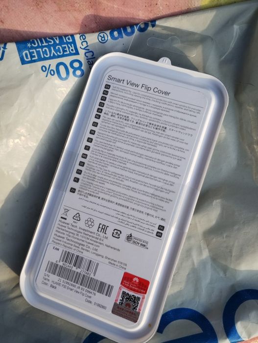 Vând diferite huse preturi accesibile mai multe bucăți