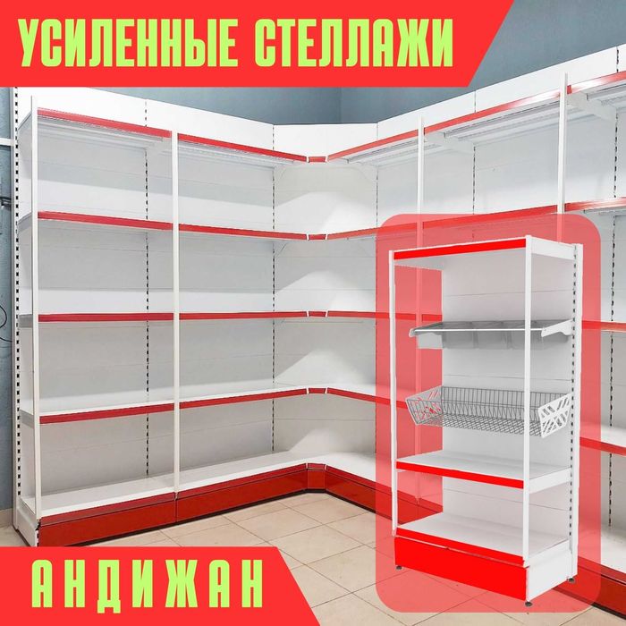 Стеллаж металлический сборный, konstruktiv metall stellajlar