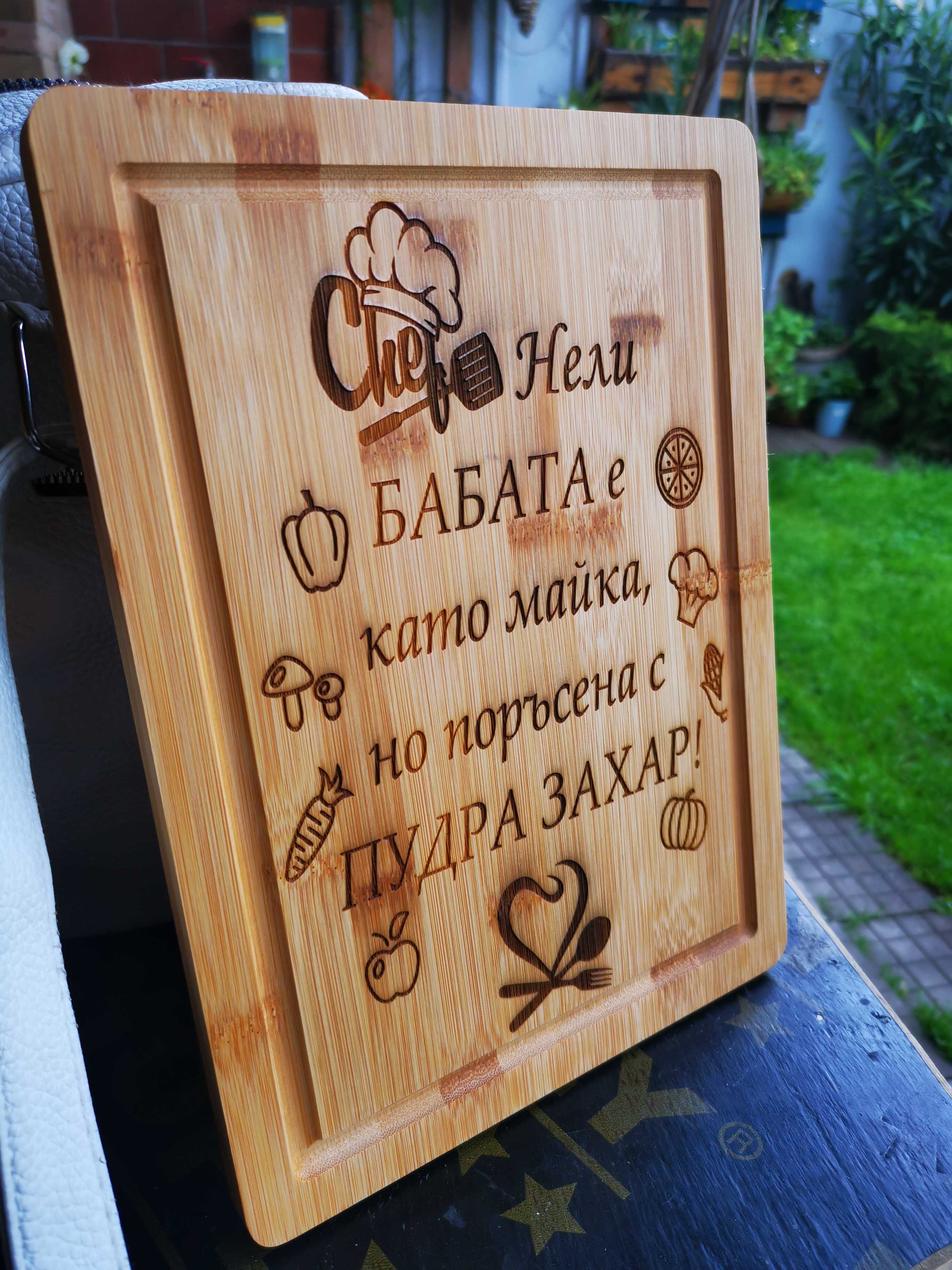 Лазерно рязане и гравиране