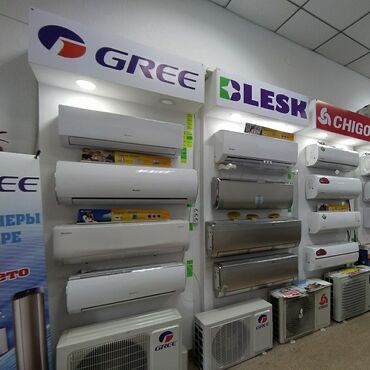 Gree Кондиционер 24^12/9 Invertor оптом и розницу !