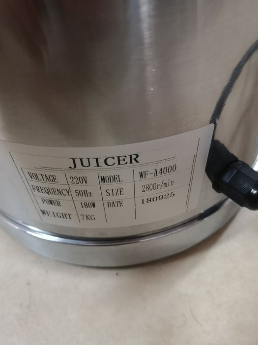 Сокоизтисквачка професионална Фреш машина Професионални сокоизтиквачки