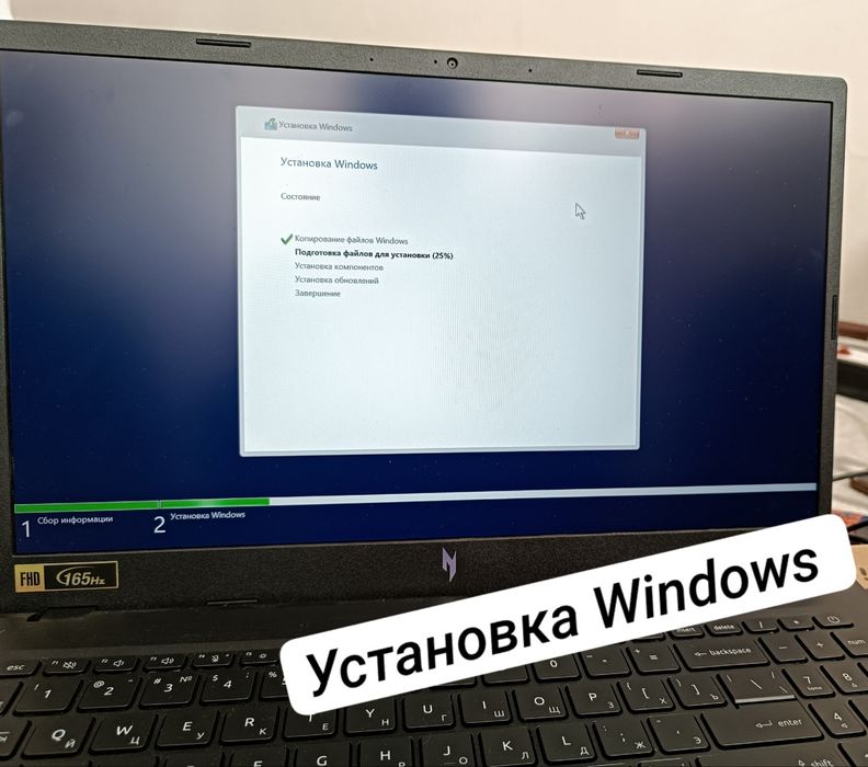 Kompyuter Ustasi Ремонт Копьютеров Установка Виндовс