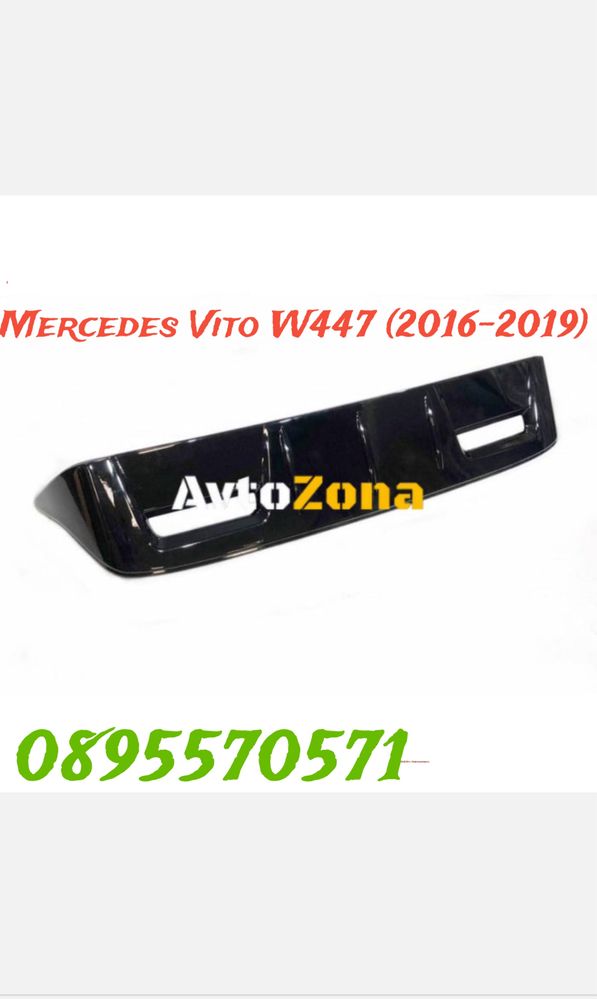 Mercedes Vito W447 (2016-2019) HS Style - Спойлер антикрило