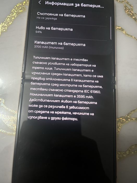 Samsung z flip 4 256 gb