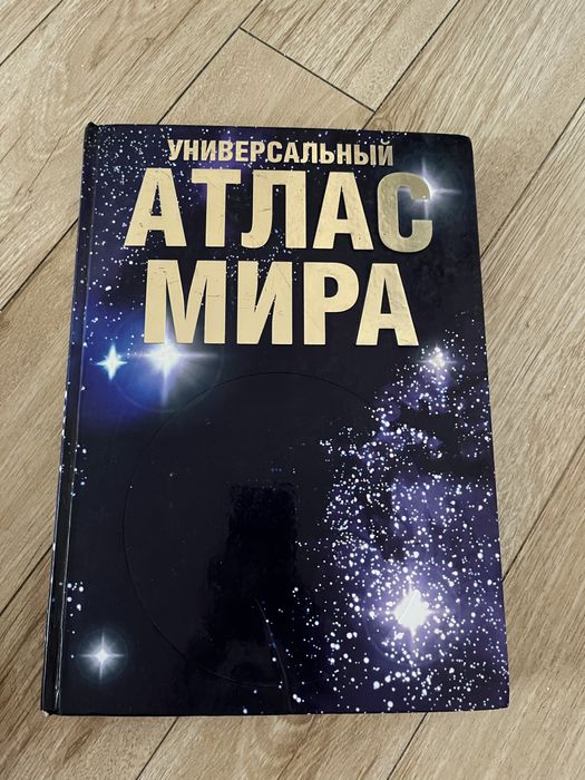 Книги для школьников