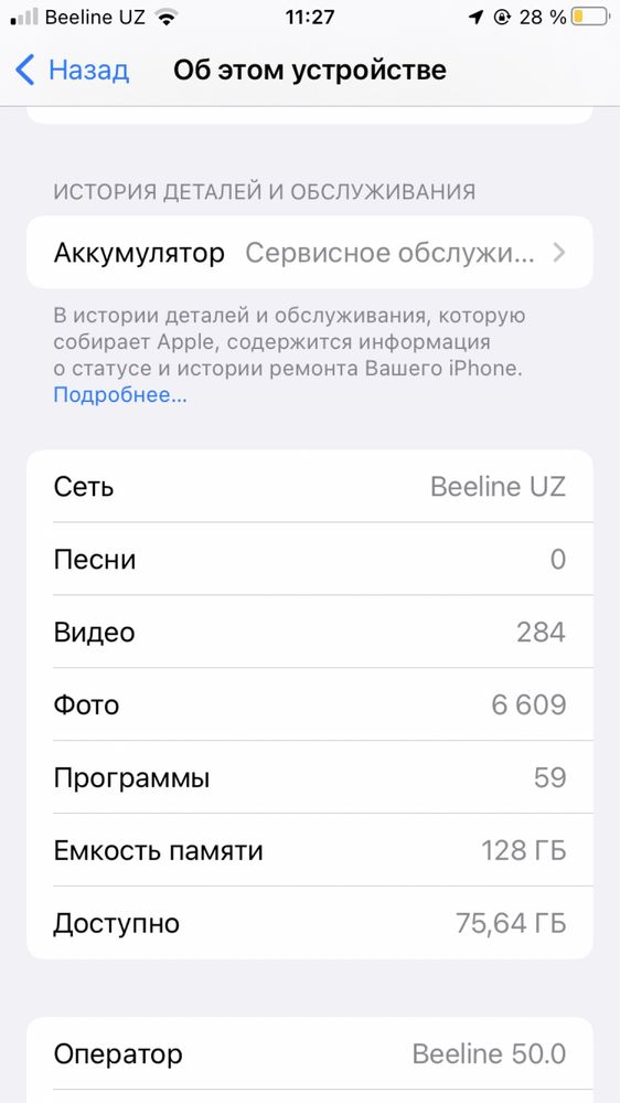 Iphone 7 matblack