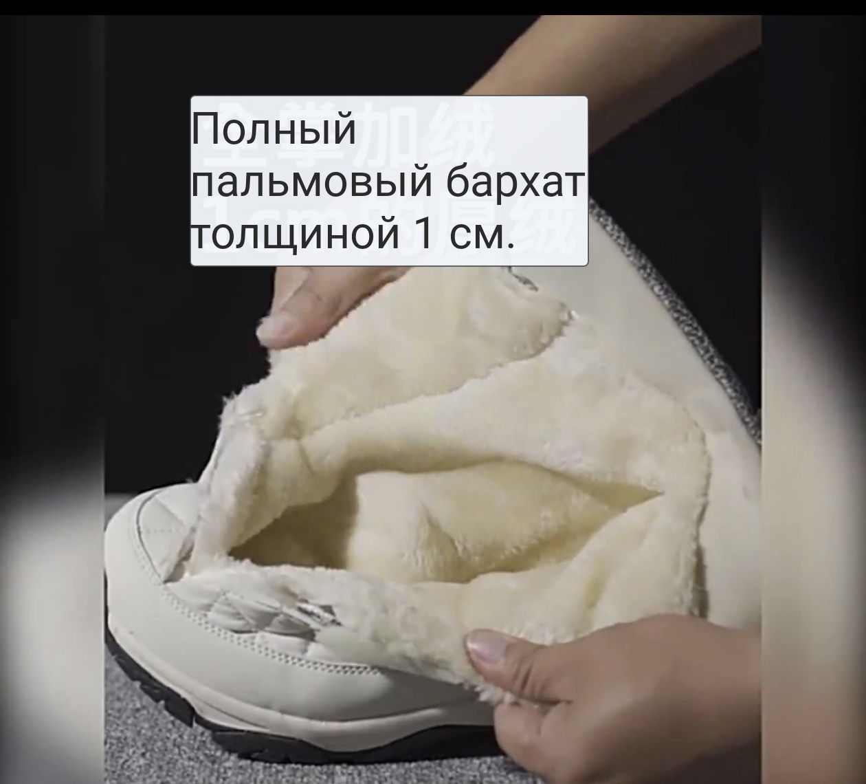 Зимние ботинки на 41 размер, новые