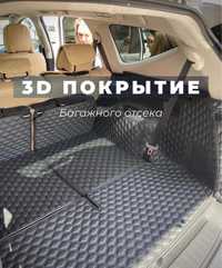 Коврик в багажник 3Д покрытие 3D полик багаж 3D polik