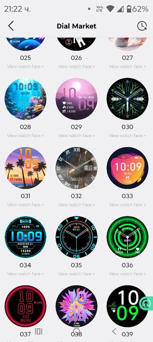 Смарт часовник smart watch
