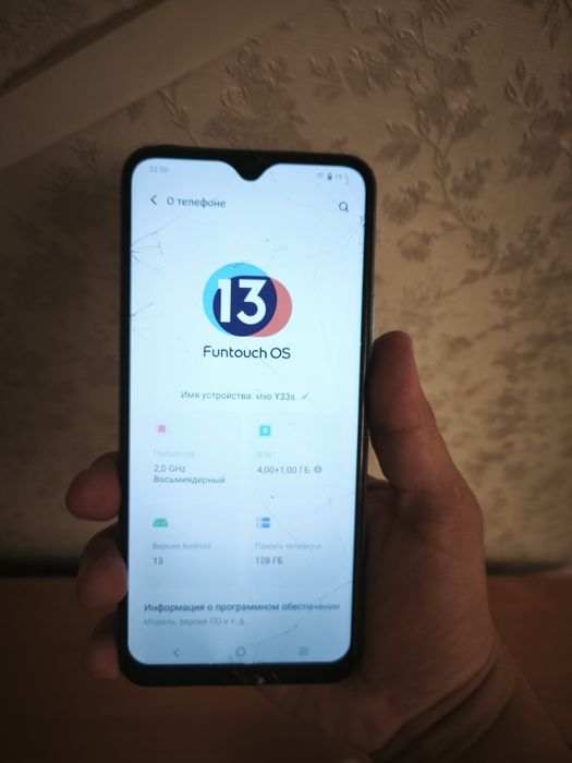 Vivo y33s 4/128gb синий