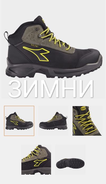 Работни обувки DIADORA SPORT DIATEX LOW S3 WR CI SRC 06200213