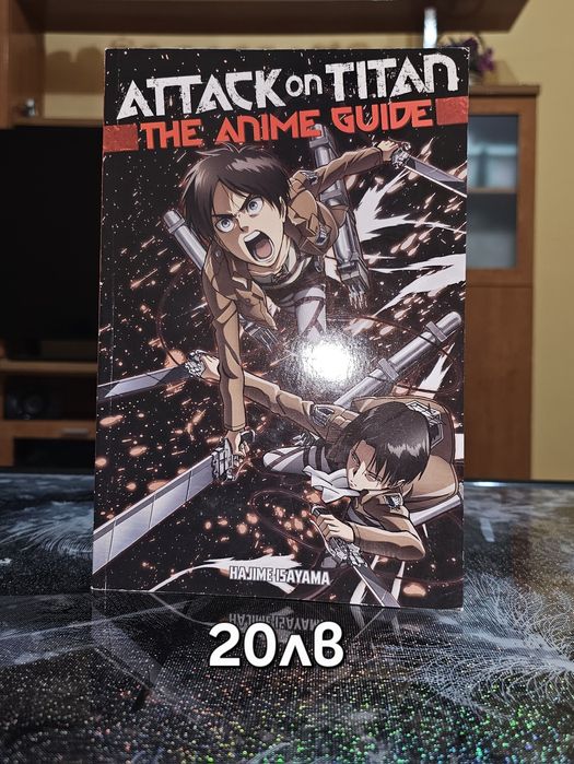 Продавам Манга/Manga на Attack On Titan